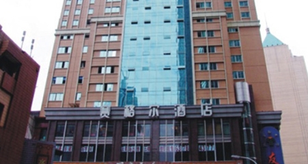 重庆赛格尔大酒店